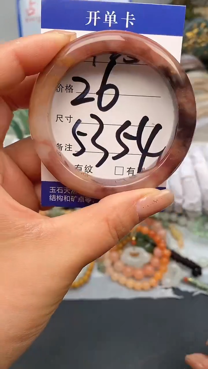 【闪购商品】石英质玉手镯未镶嵌125-53/54多样性发货看清圈口下单