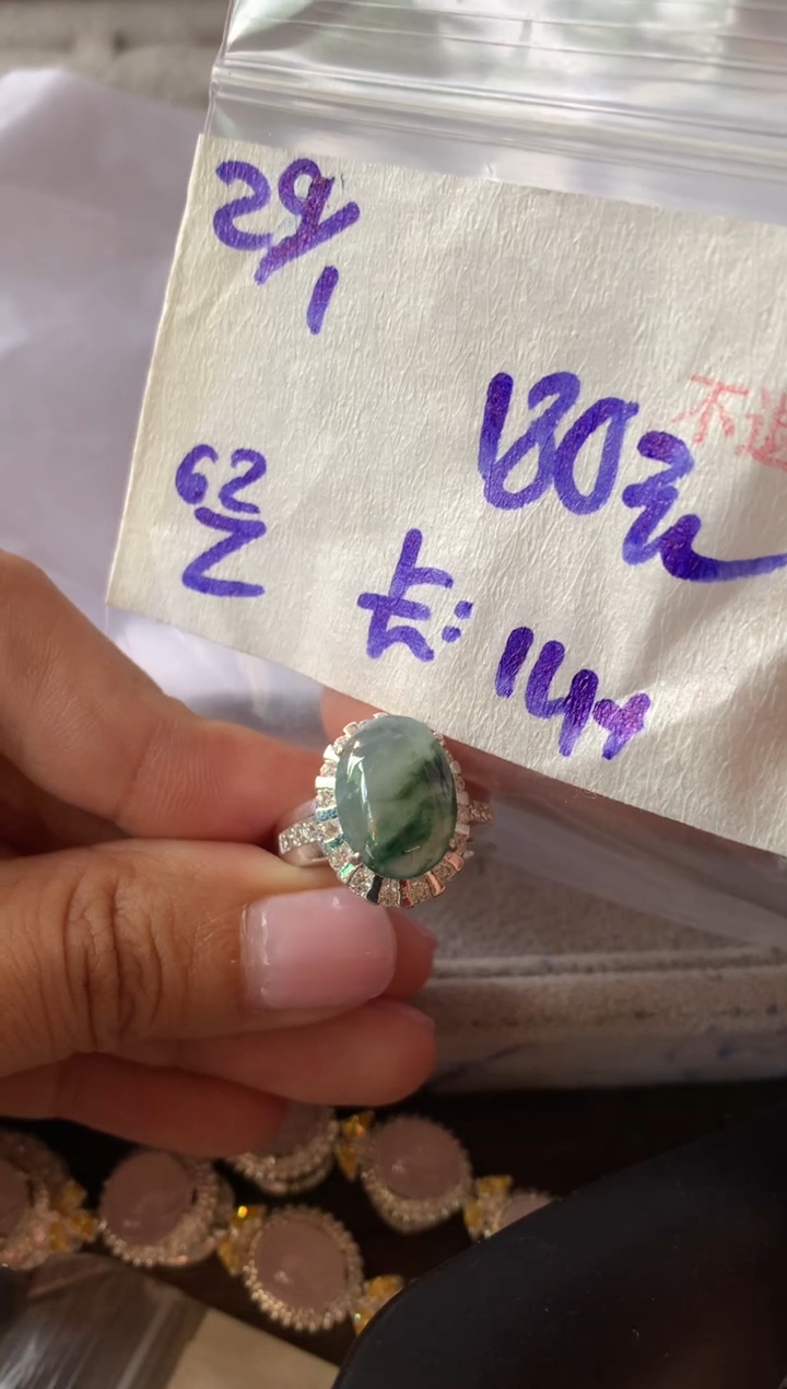 【闪购商品】定制翡翠未镶嵌4564564231