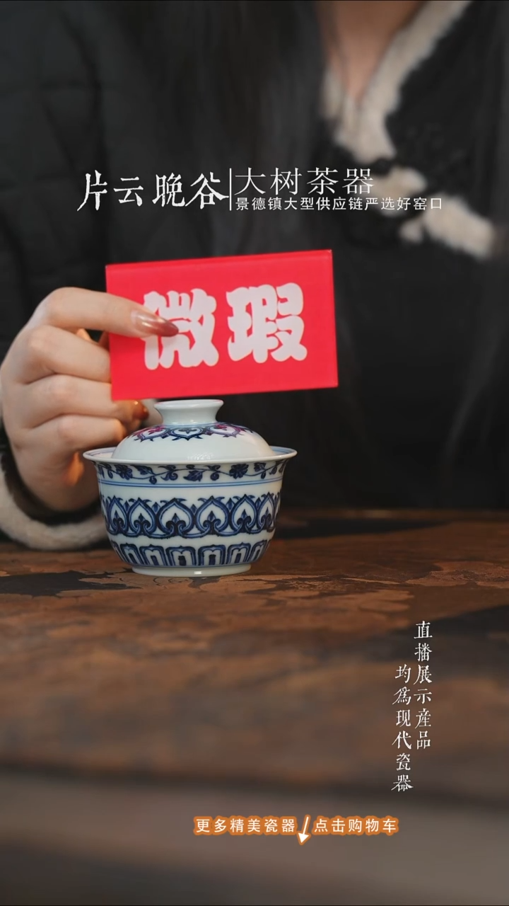 杯子陶瓷三方器合宝相卧足盖碗