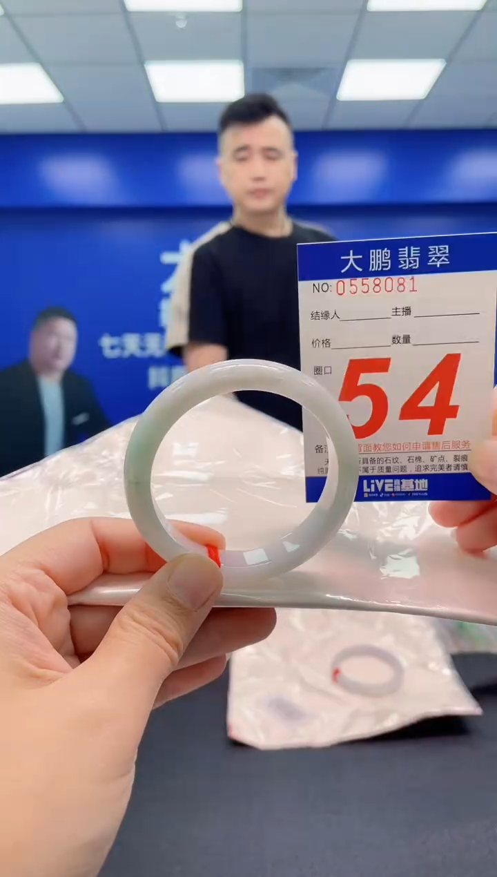 翡翠手镯未镶嵌AAAAAAAAA