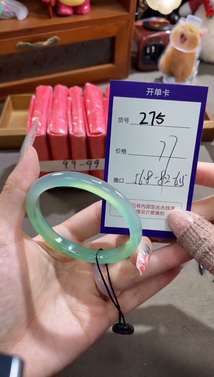 【闪购商品】玛瑙/玉髓手镯未镶嵌275