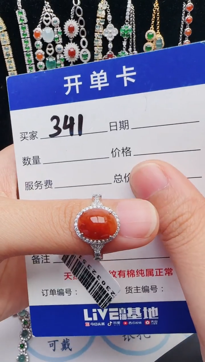 【闪购商品】翡翠戒指银S925镶嵌12312312312