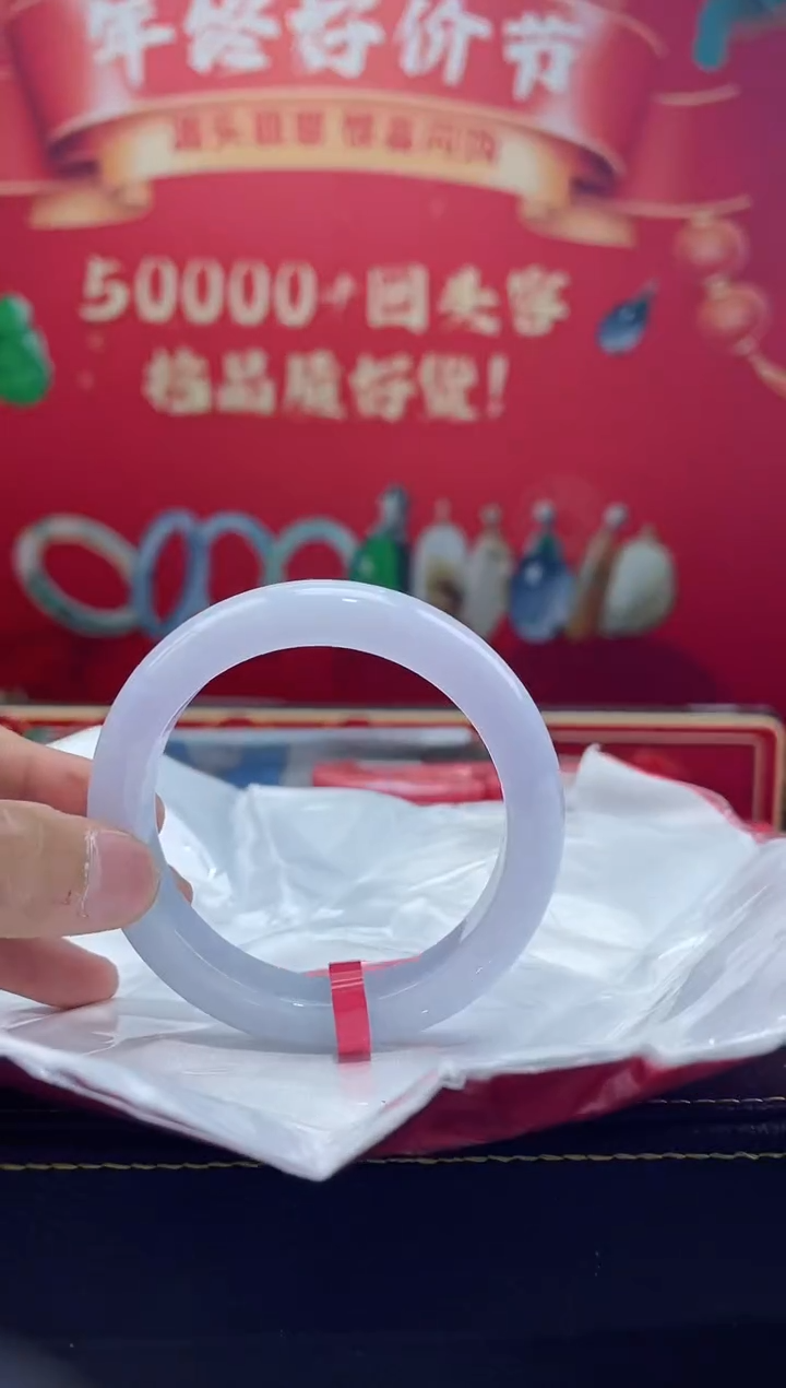 【闪购商品】翡翠手镯未镶嵌手镯26