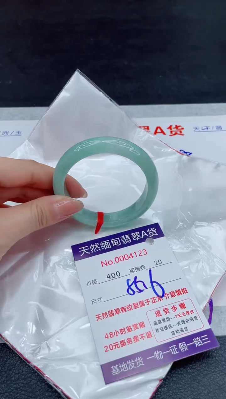 【闪购商品】翡翠未镶嵌手镯111111111