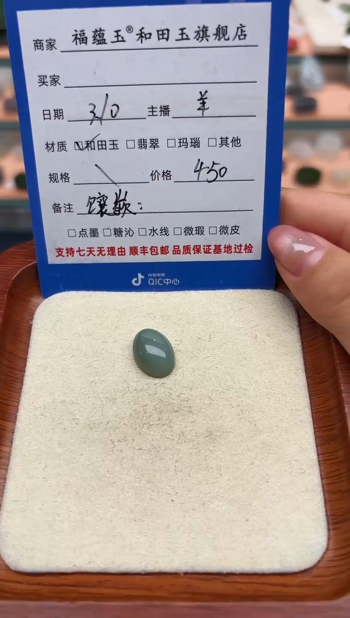 【闪购商品】和田玉戒指银S925镶嵌19号