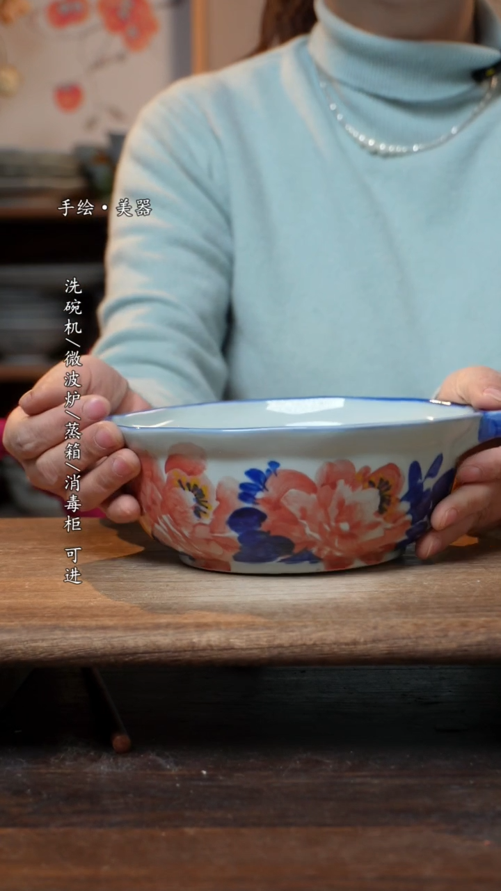 【闪购商品】陶瓷福利  高温釉下彩手工手绘