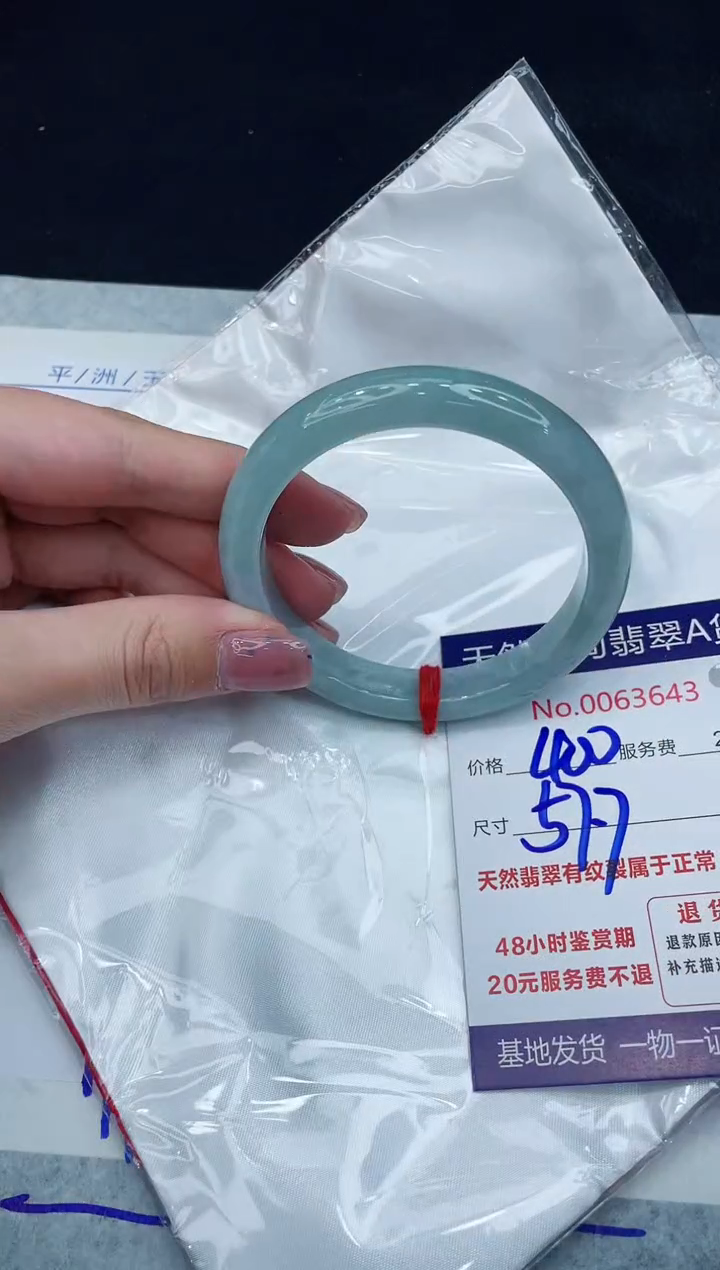 【闪购商品】翡翠手镯未镶嵌11111111111