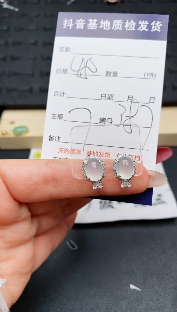 【闪购商品】翡翠耳饰银S925镶嵌..........