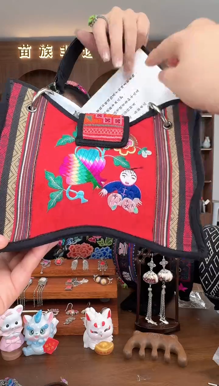 【闪购商品】织绣扶光苗绣传承L26