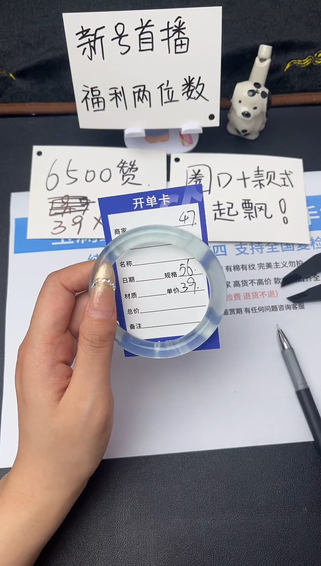 【闪购商品】石英质玉手镯未镶嵌47