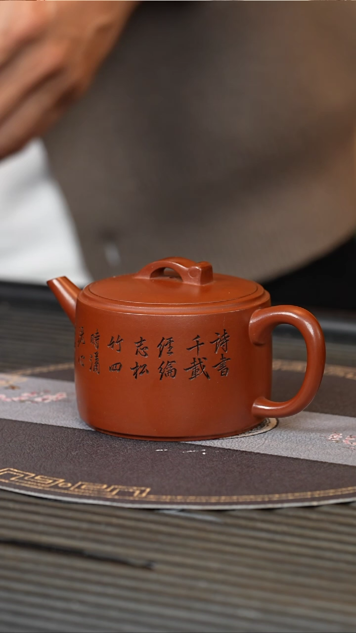 【闪购商品】紫砂茶壶HT 大红泥   汉瓦 