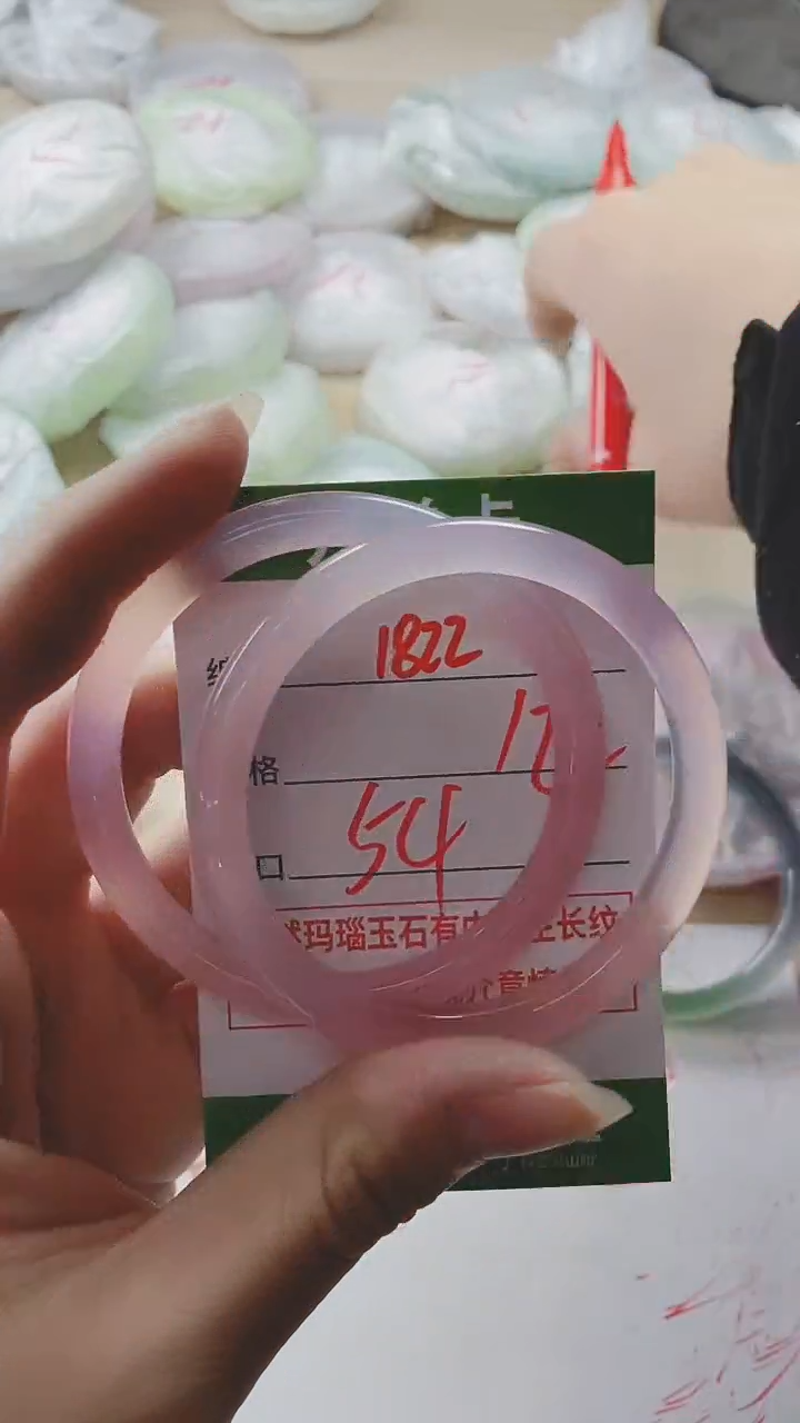 【闪购商品】玛瑙/玉髓手镯未镶嵌1822