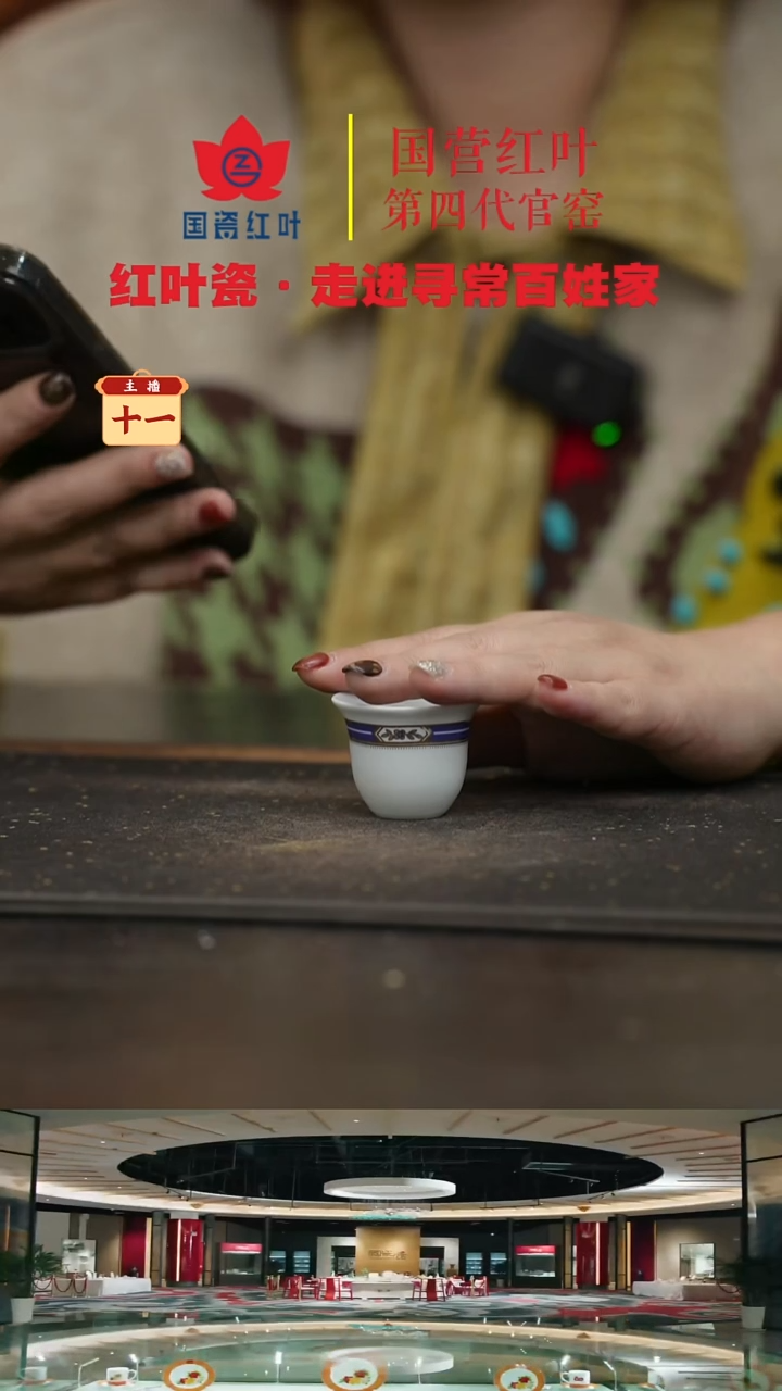 陶瓷4个微瑕蓝金牡丹令盅