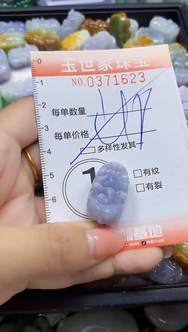 颈饰未镶嵌翡翠闪购0371623多样性发其一