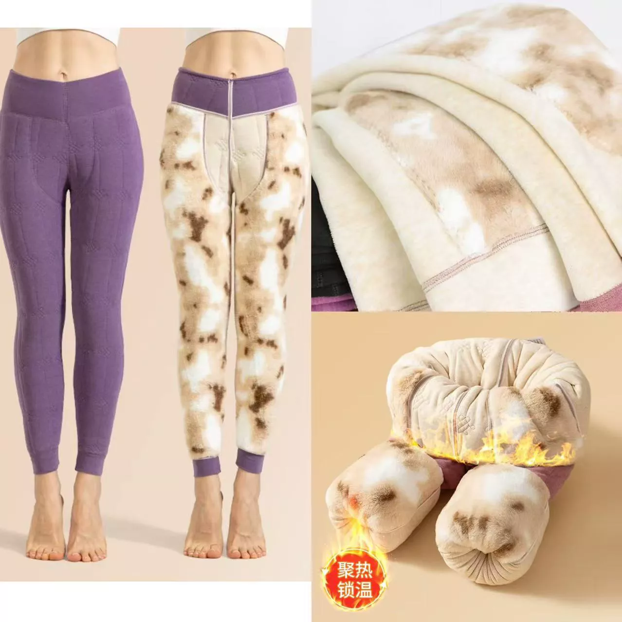 【现货】幺冬季新款男女超厚保暖护腿棉裤C43