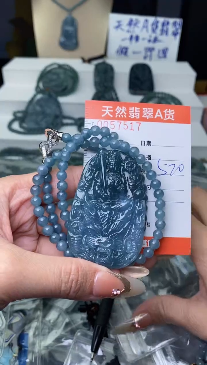 【闪购商品】翡翠颈饰未镶嵌········