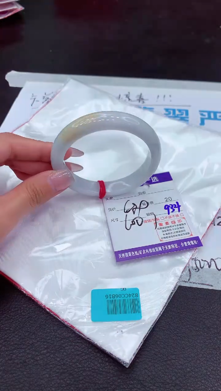 【闪购商品】翡翠手镯未镶嵌1111111111111111