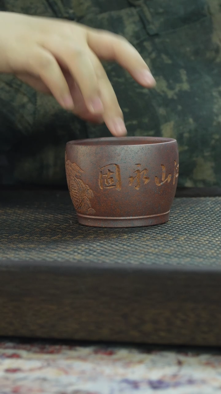 茶杯紫砂非遗茶器-江山永固