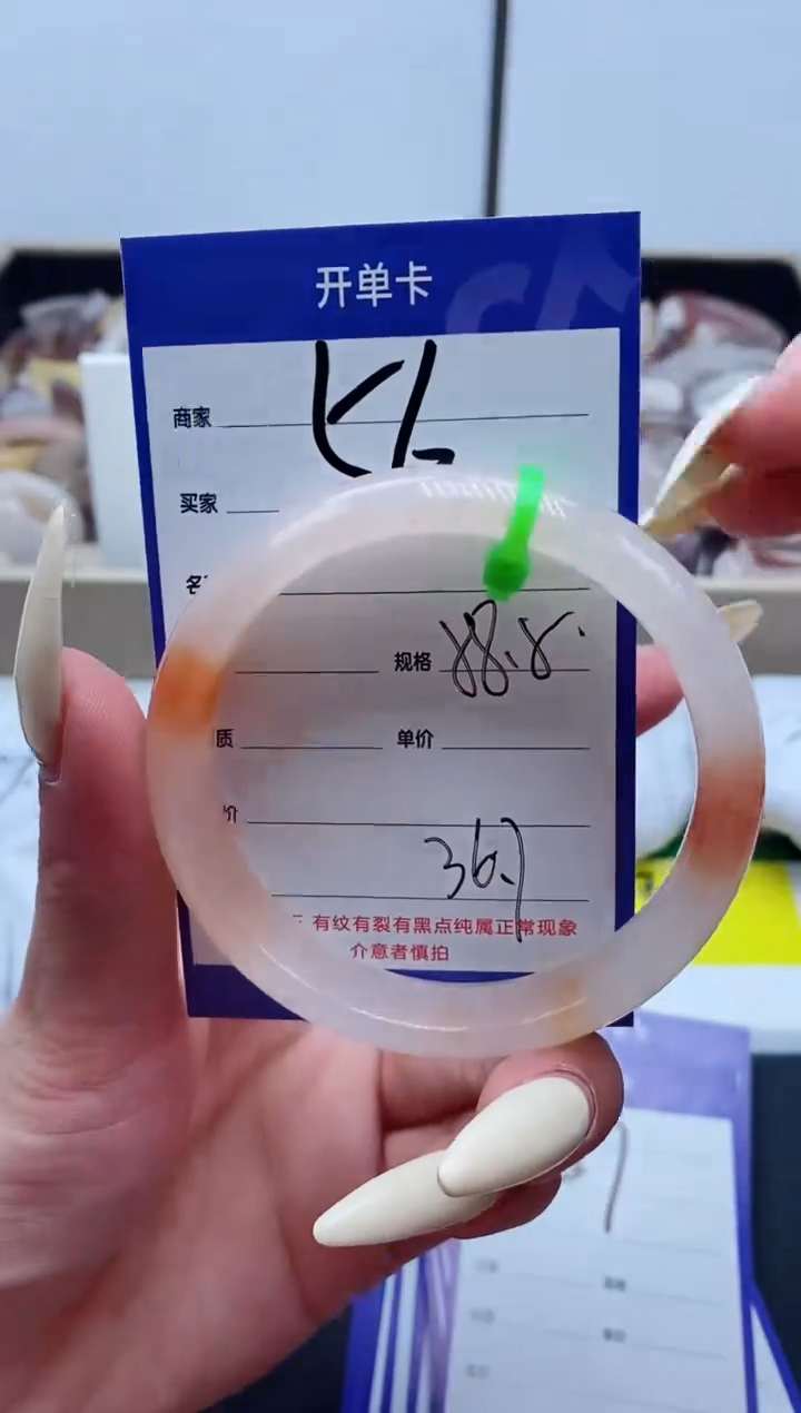 【闪购商品】石英质玉手镯未镶嵌56-58