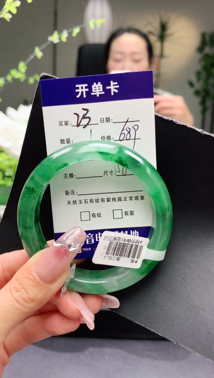 【闪购商品】石英质玉手镯未镶嵌序号23圈口56