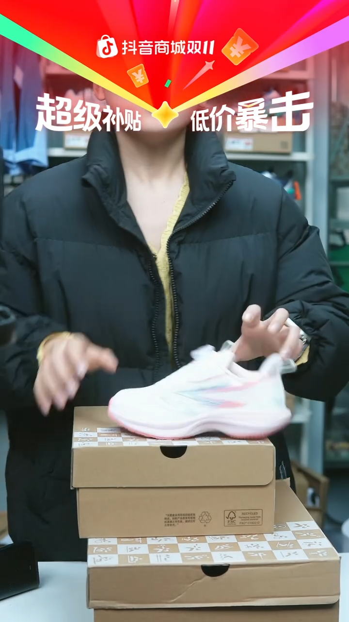 EVA闪购安踏儿童断码孤品：30