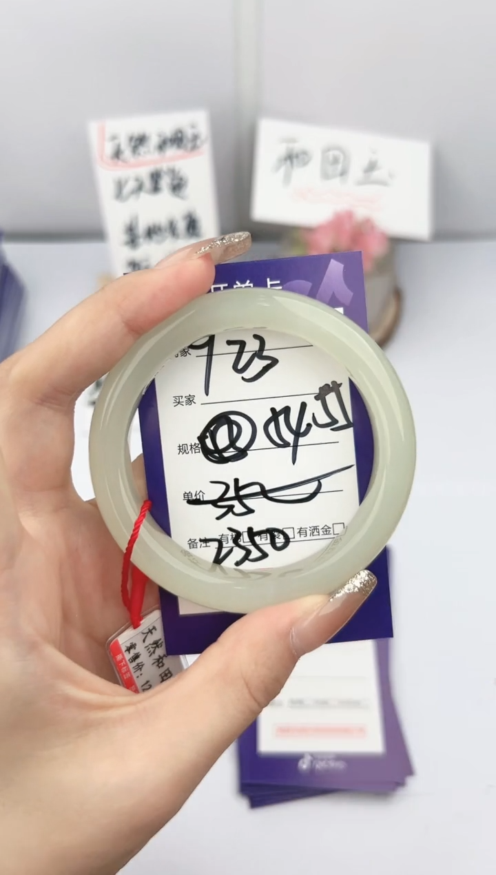 【闪购商品】和田玉未镶嵌手镯微色差Y23