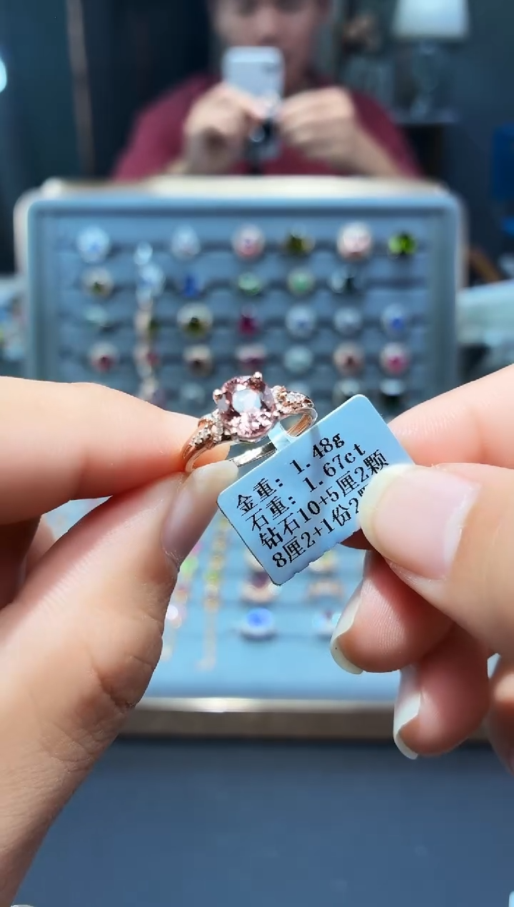 18K金镶嵌戒指碧玺1.67.