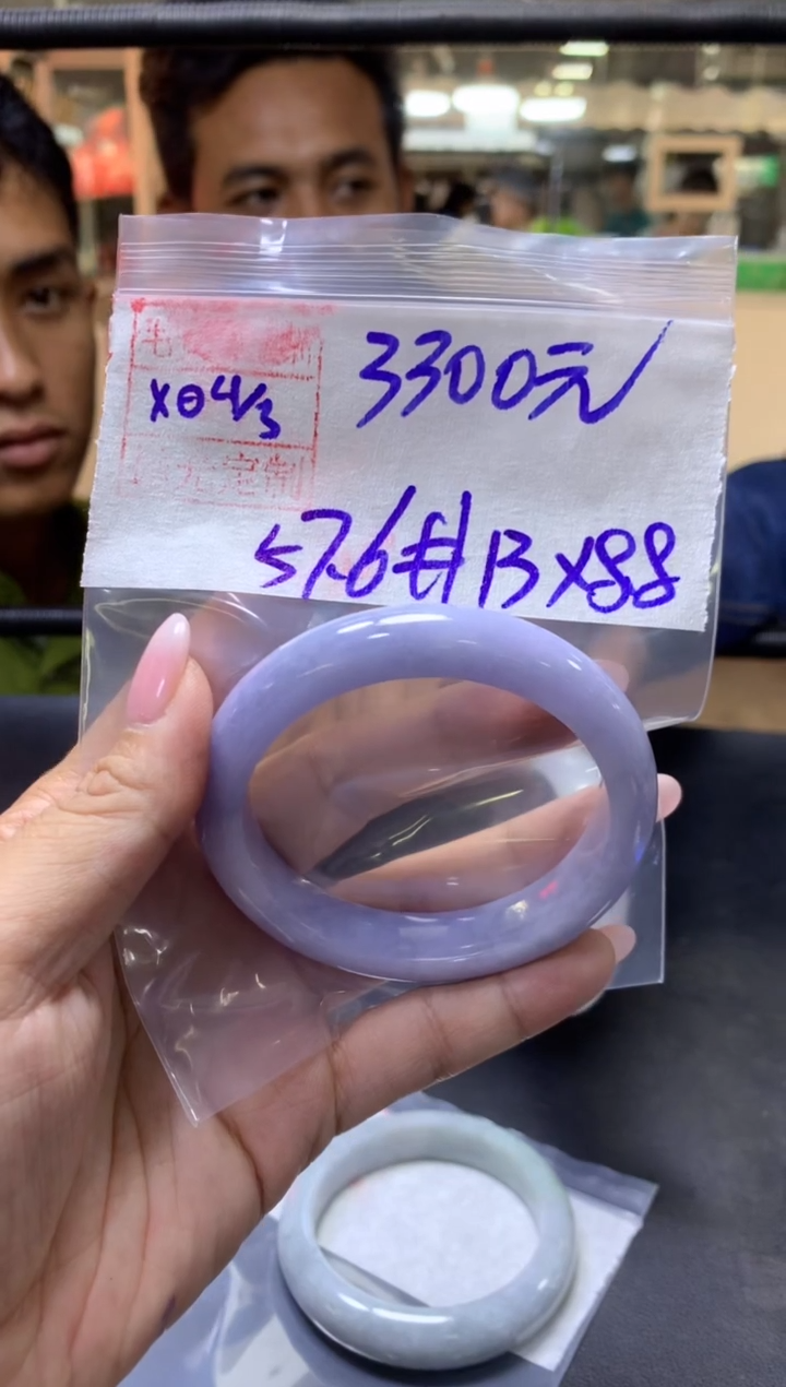 【闪购商品】定制翡翠未镶嵌多人+手镯57.6#3300元毛货需抛光