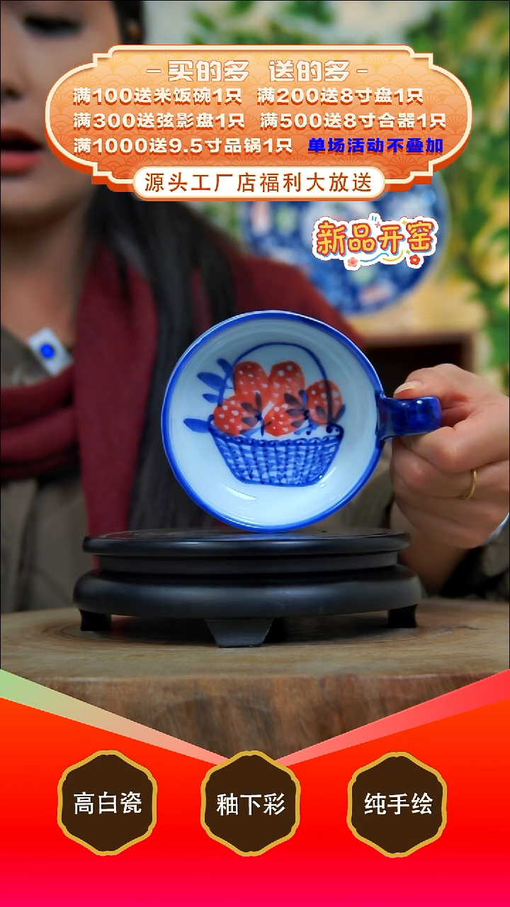 其他白泥景德镇手工手绘陶瓷【食品级】