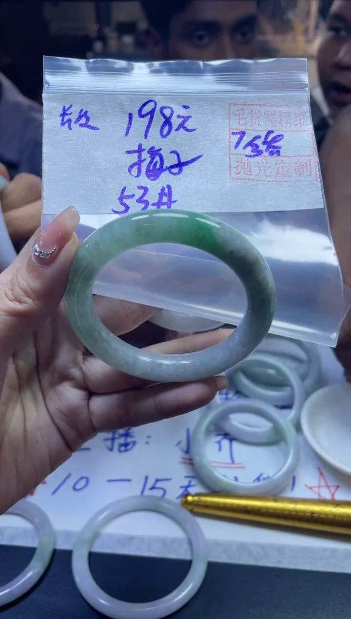 【闪购商品】定制翡翠未镶嵌梅+手镯53#纹198元 毛货需精细抛光