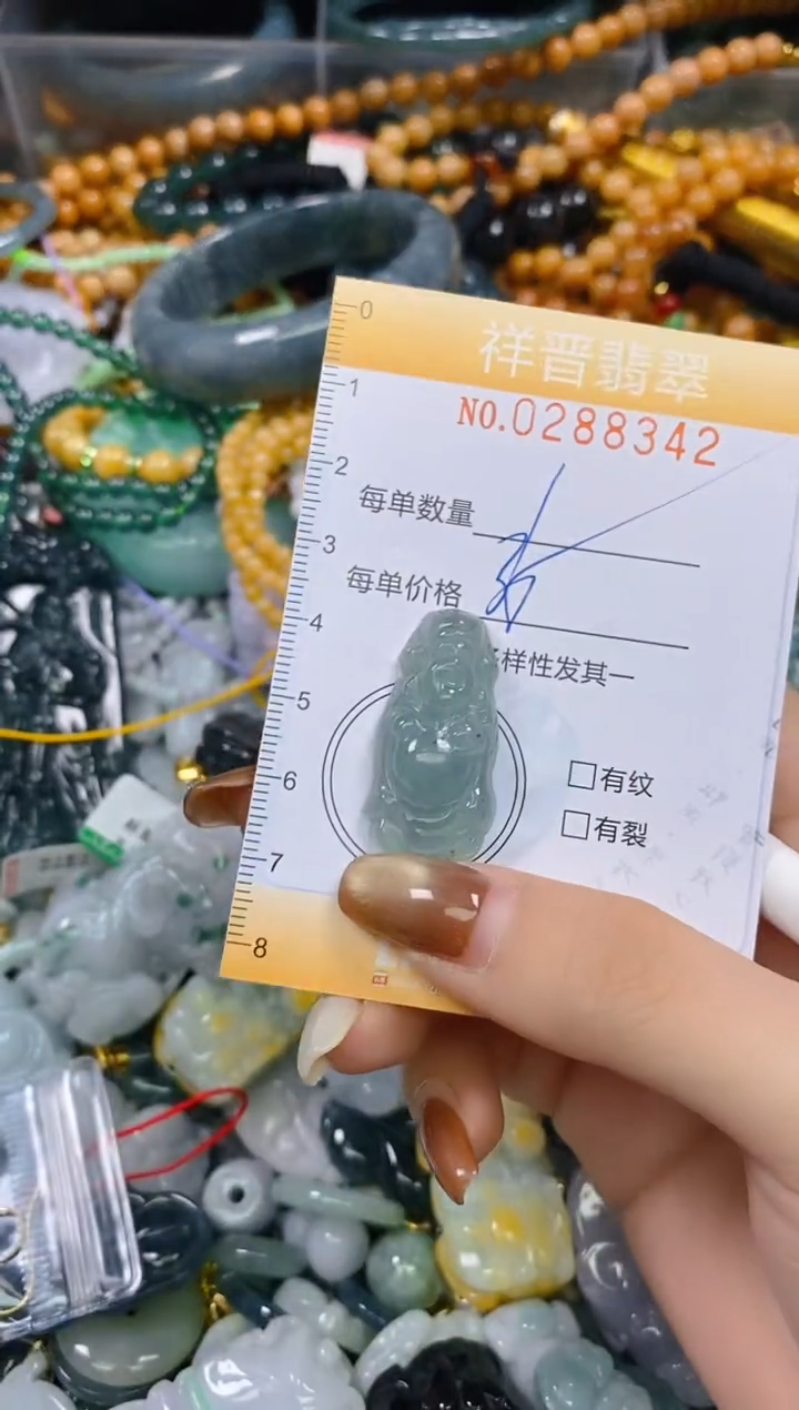 颈饰未镶嵌翡翠闪购0288342