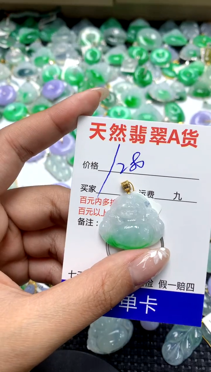 【闪购商品】翡翠颈饰18K金镶嵌111111111111111111