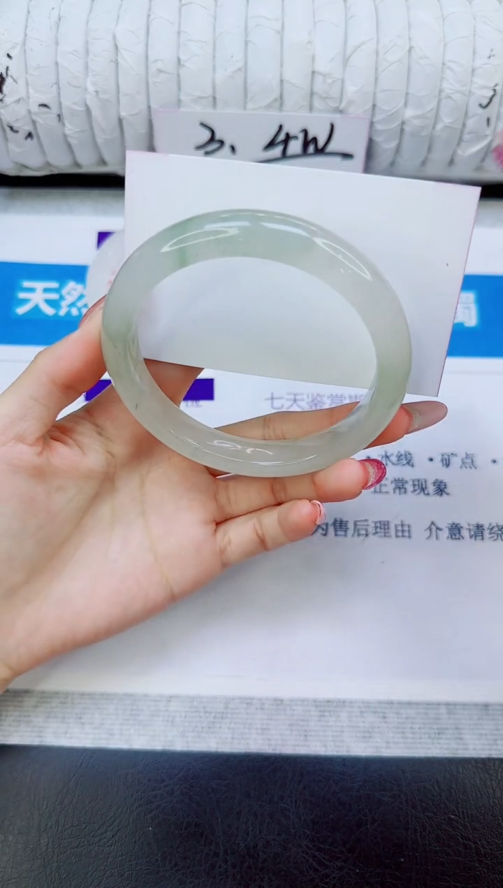 未镶嵌手镯石英质玉228/64.1