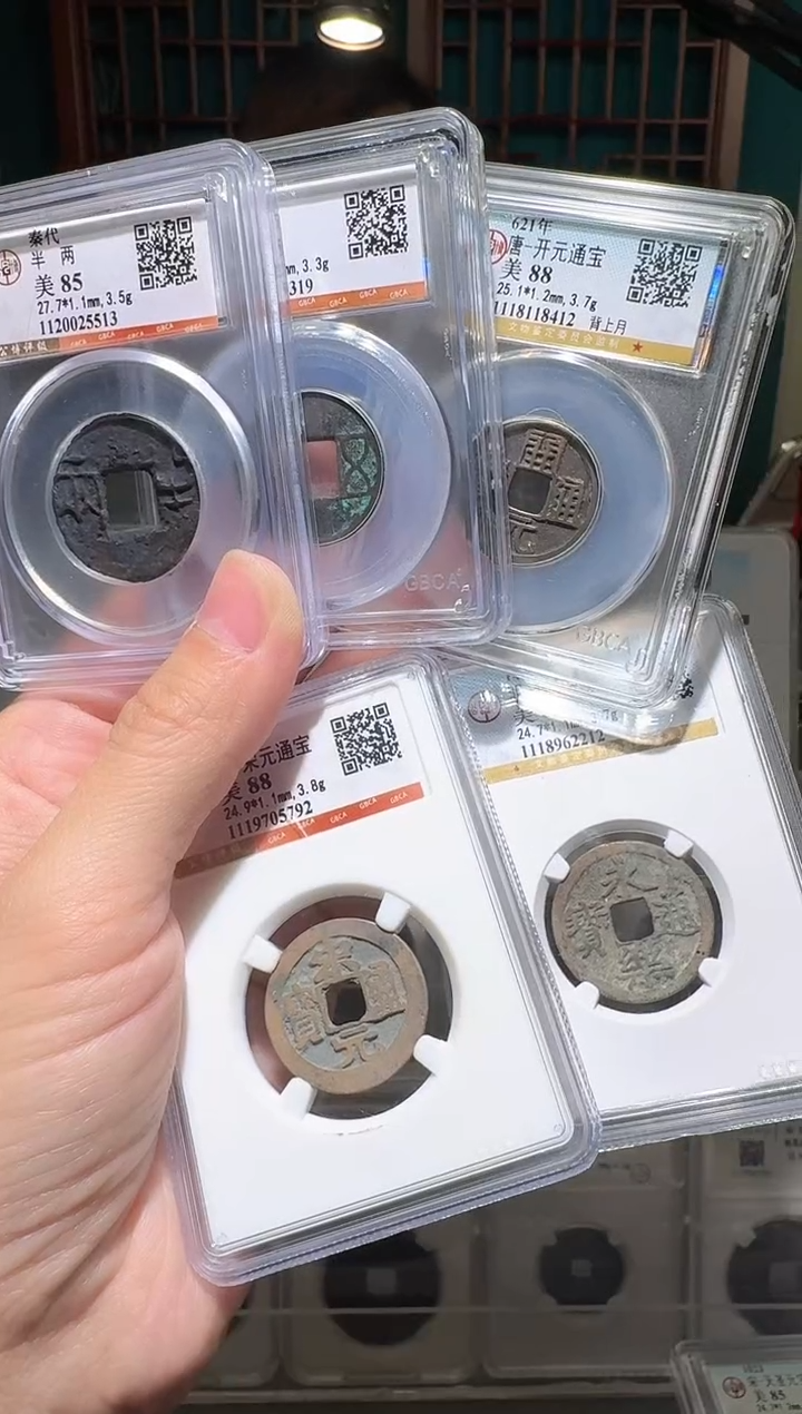 铜nn中华五帝开盒不退不换