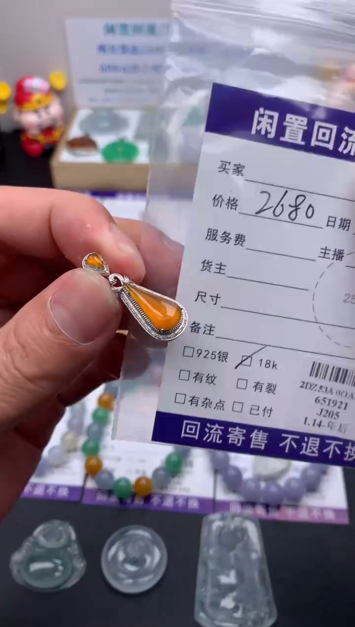 【闪购商品】定制翡翠18K金镶嵌模式推广期24小时鉴赏期