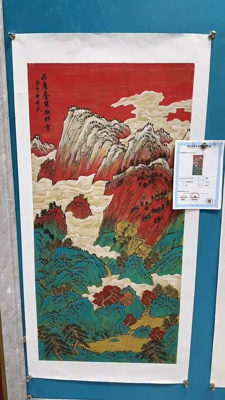 国画闪电购刘武绘画28