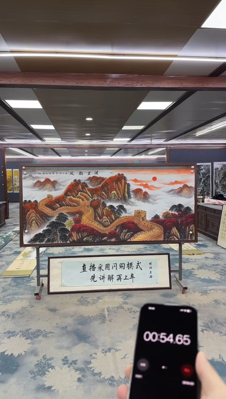 国画Z王红兵-山水国画-小八尺