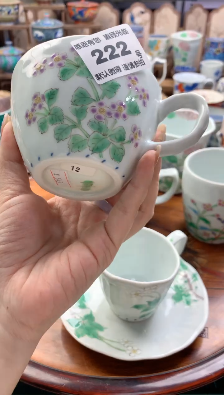 瓷片飘**蝎222号九姑娘工艺品瓷器