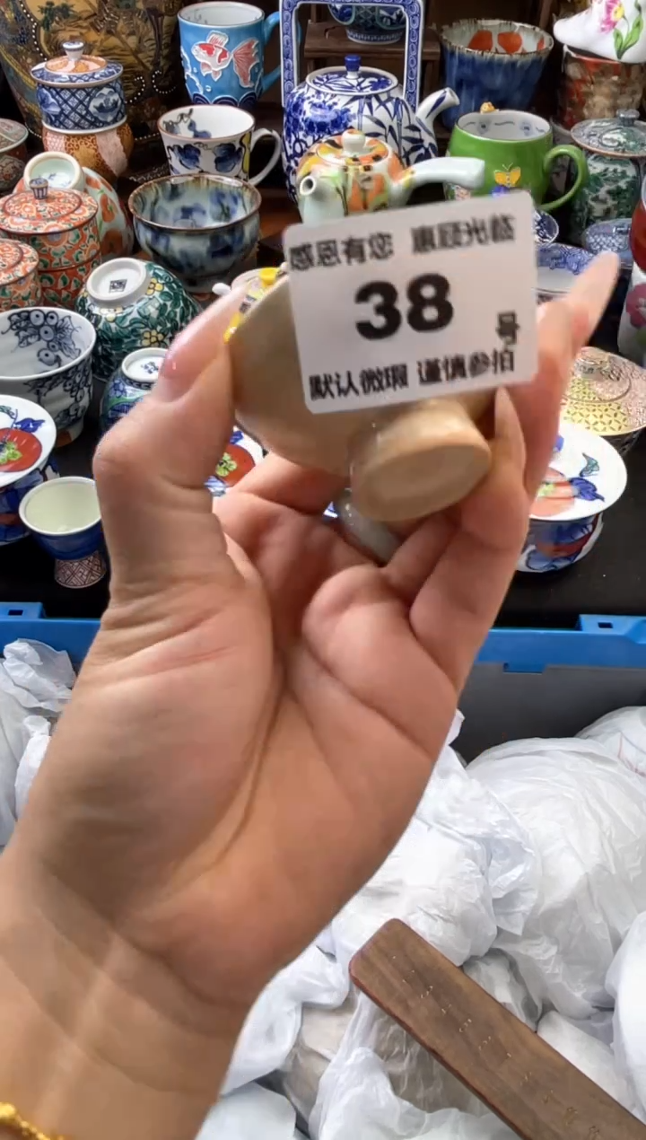 瓷片38号六六工艺品瓷器