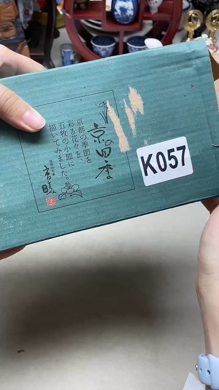 瓷片我**家我爱吾家057++++