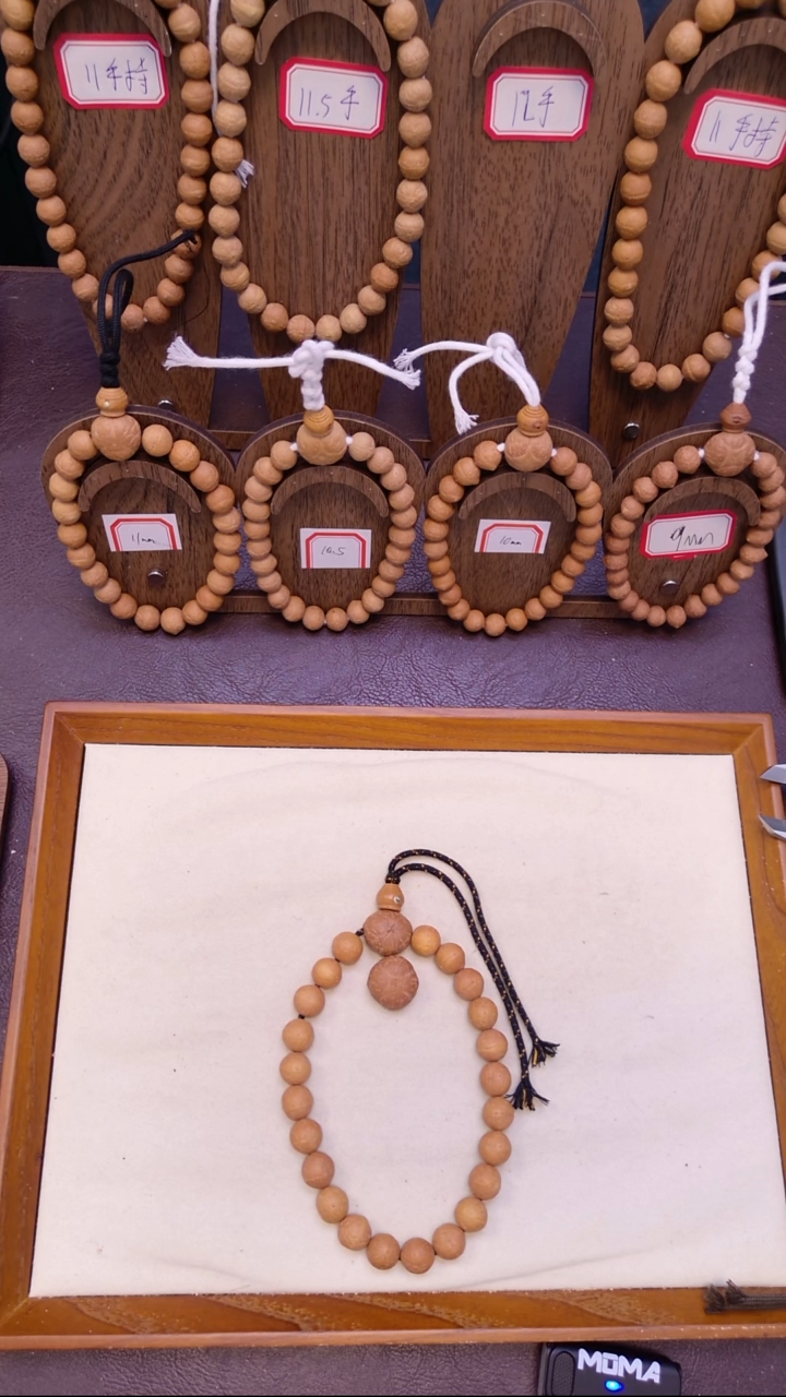 吊坠凤眼菩提伍*三通