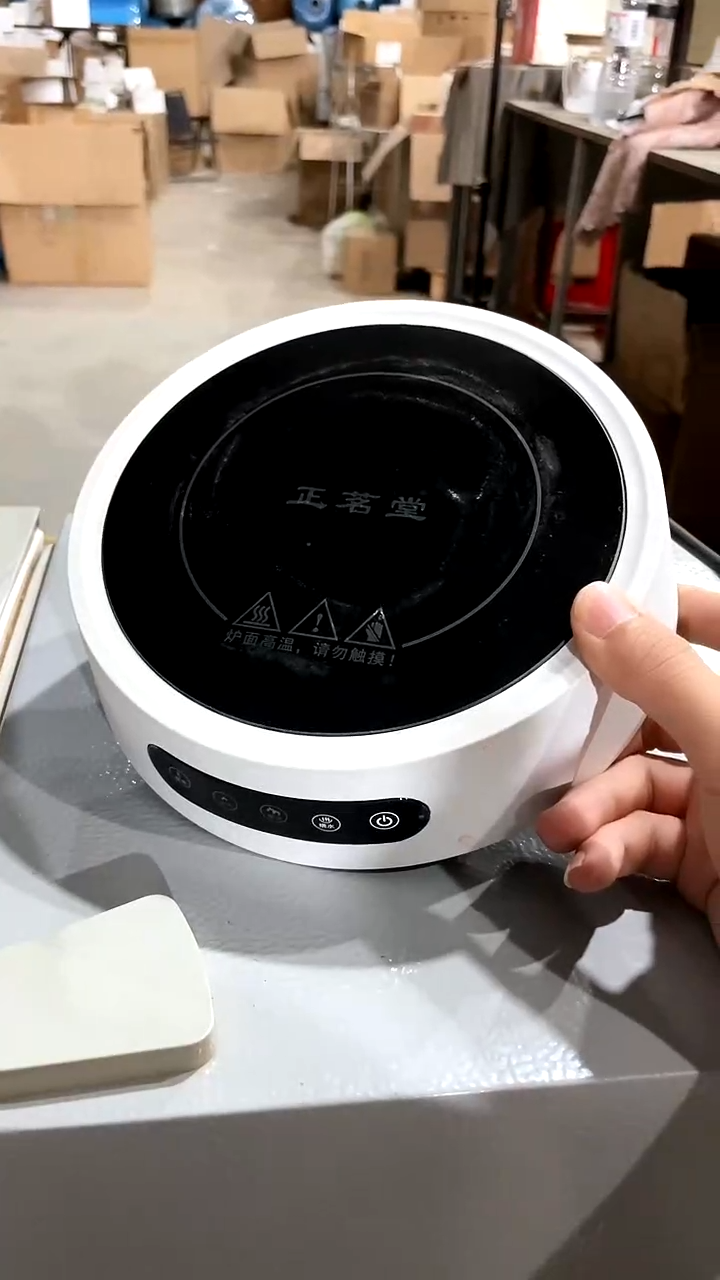 白正茗堂啊啊啊啊