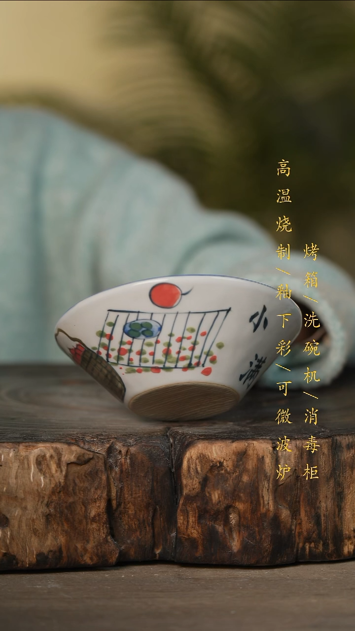 瓷片景德镇高温釉下彩可微波烤箱洗碗机