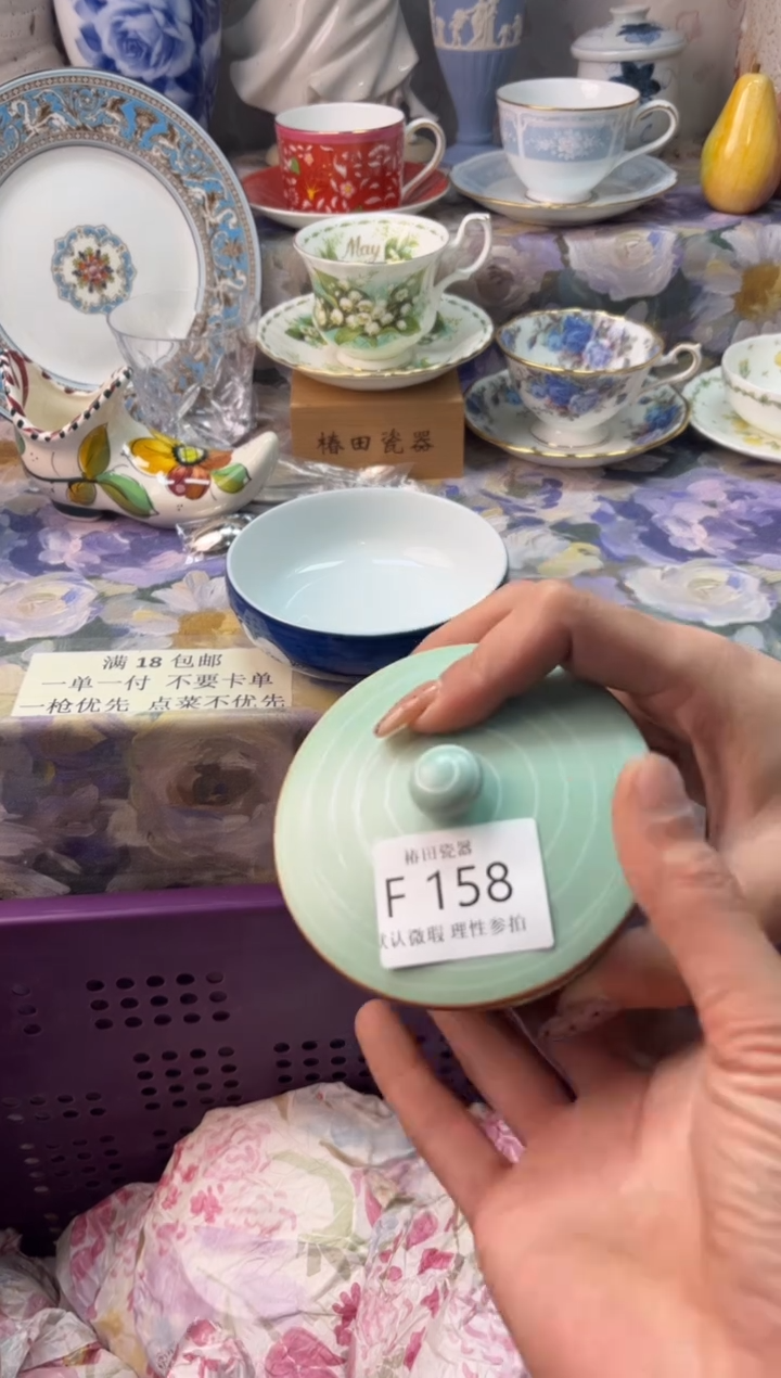 瓷片°****?瓷片瓷片          F 158