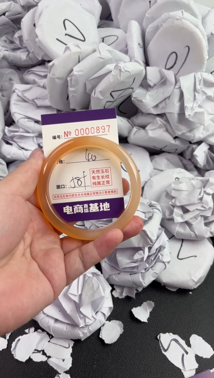 【闪购商品】玛瑙/玉髓手镯未镶嵌897