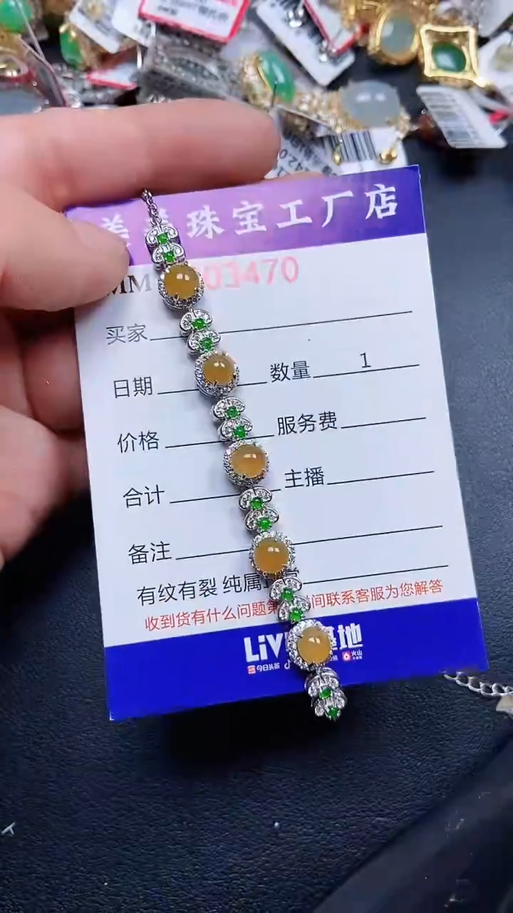 颈饰银S925镶嵌翡翠3470