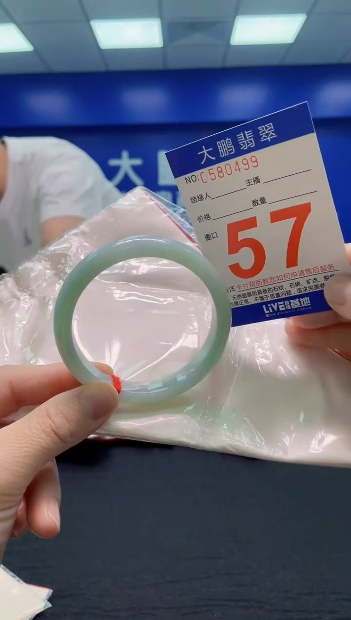 翡翠手镯未镶嵌AAAAAAAAA