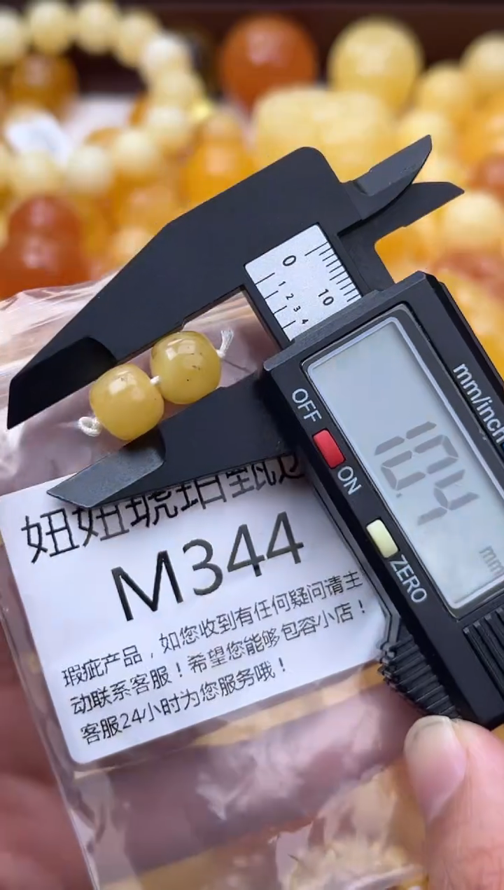 裸石蜜蜡未镶嵌天然蜜蜡微瑕珠子 假一赔万