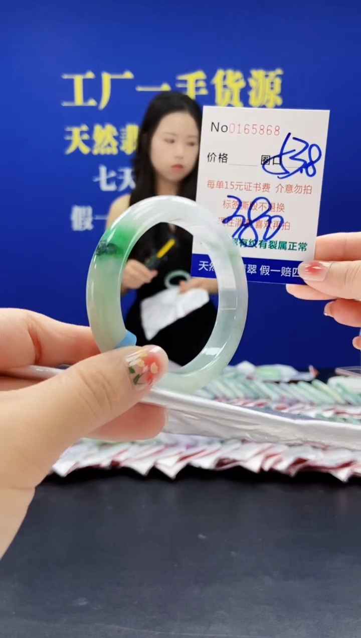 翡翠手镯未镶嵌A-翡翠手镯未镶嵌-A