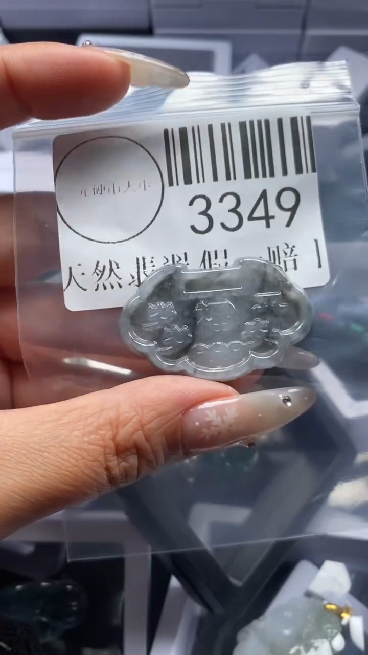 颈饰未镶嵌翡翠3349